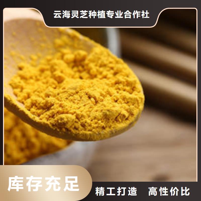 南瓜粉切片靈芝為您精心挑選