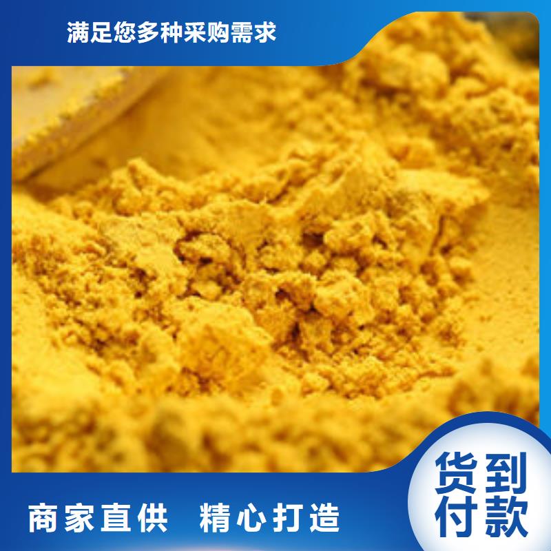 南瓜粉切片靈芝為您精心挑選