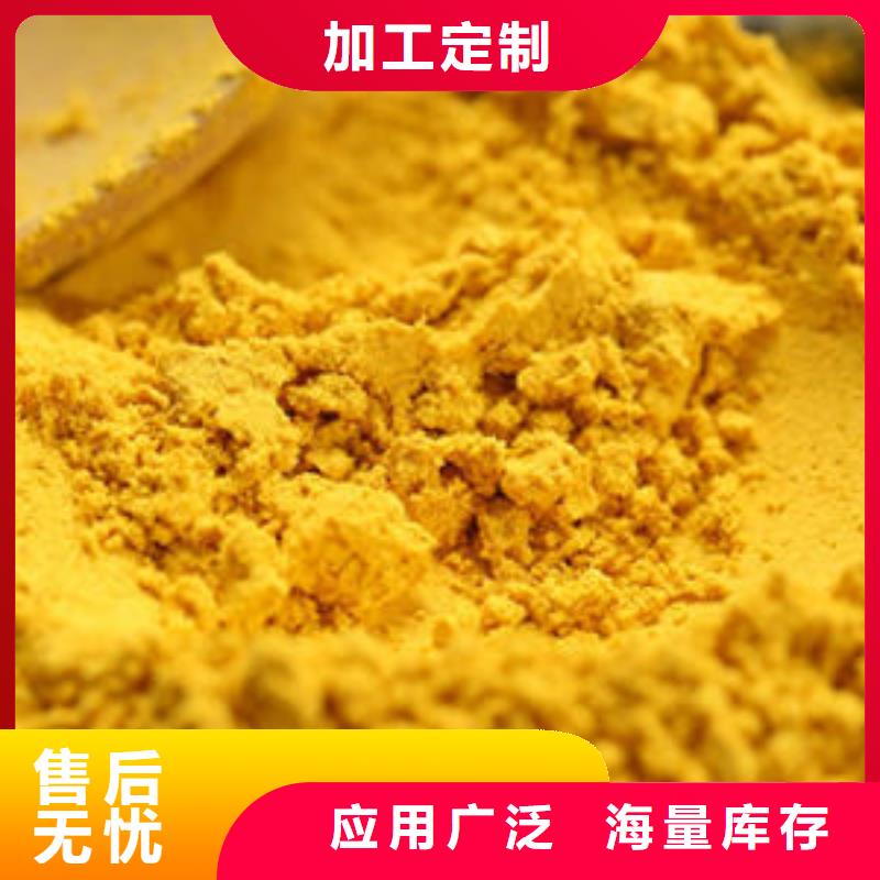 【南瓜粉靈芝粉免費(fèi)安裝】