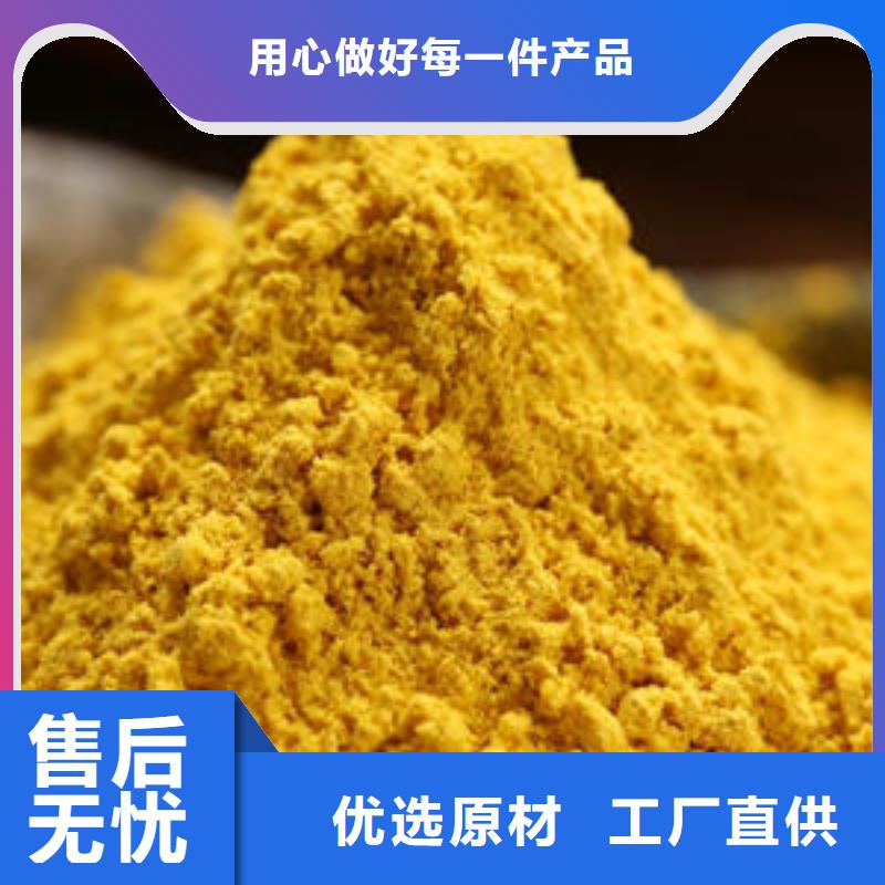 南瓜粉有什么用途