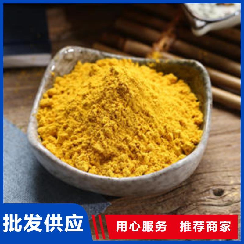 南瓜粉批發報價
