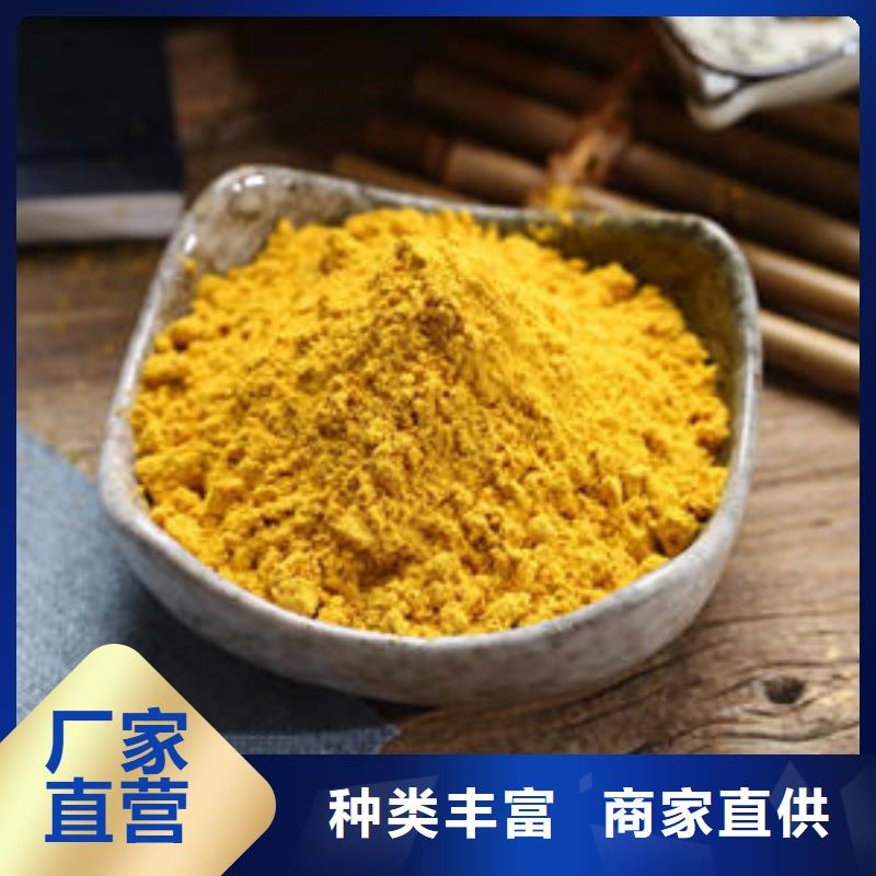 南瓜粉-靈芝菌種研發生產銷售