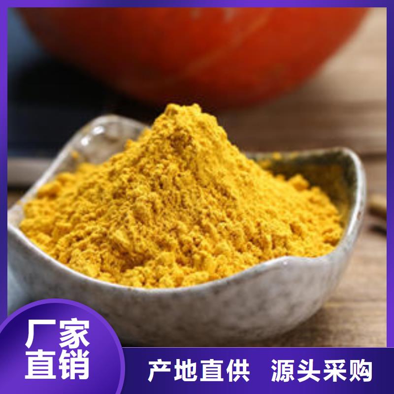 南瓜粉,有機孢子粉品牌大廠家