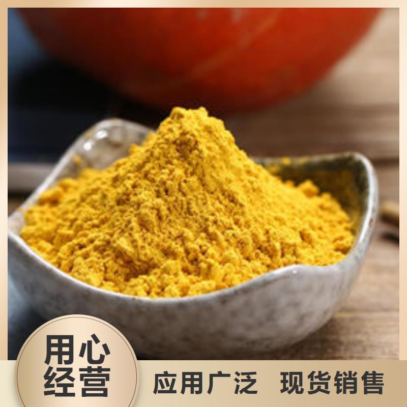 南瓜粉有什么用途