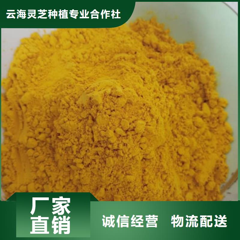 南瓜粉怎么做好吃