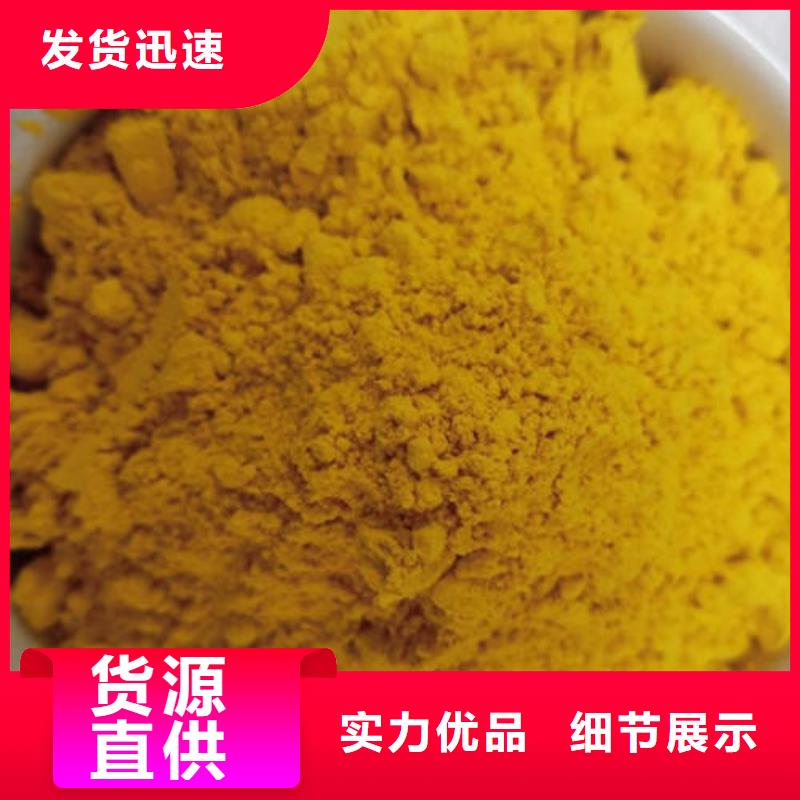 南瓜粉品種介紹
