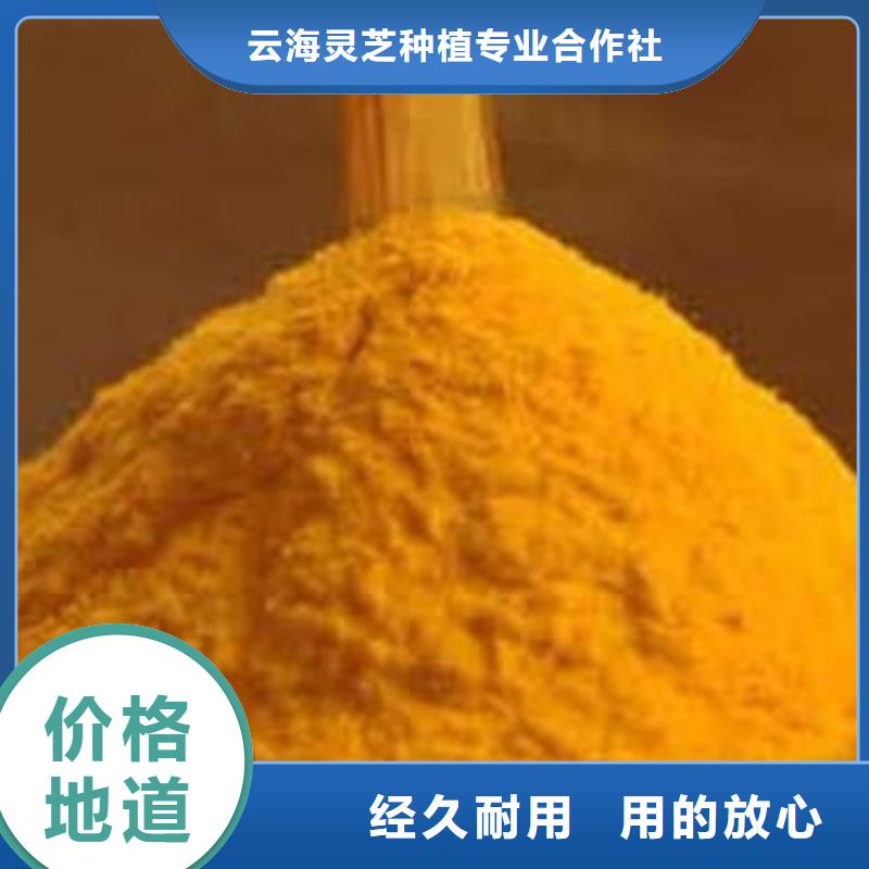 南瓜熟粉多少錢一斤