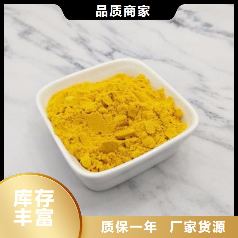 南瓜粉批發報價