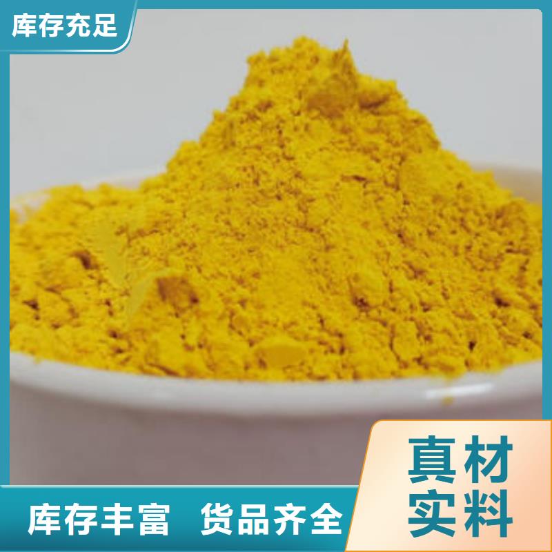 南瓜粉批發報價