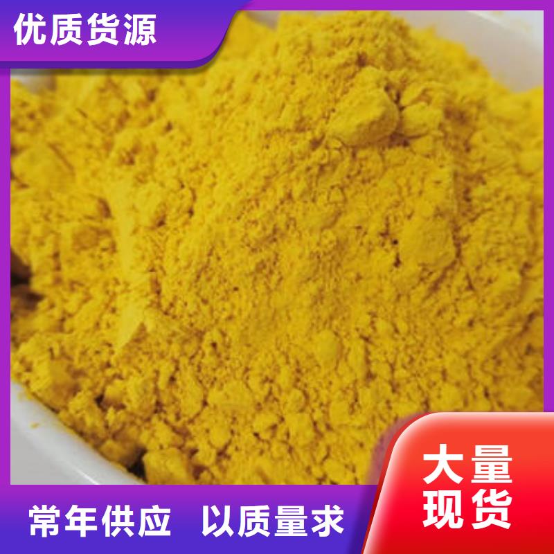 南瓜粉批發報價