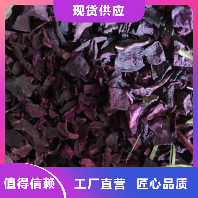 紫薯生丁物美價廉