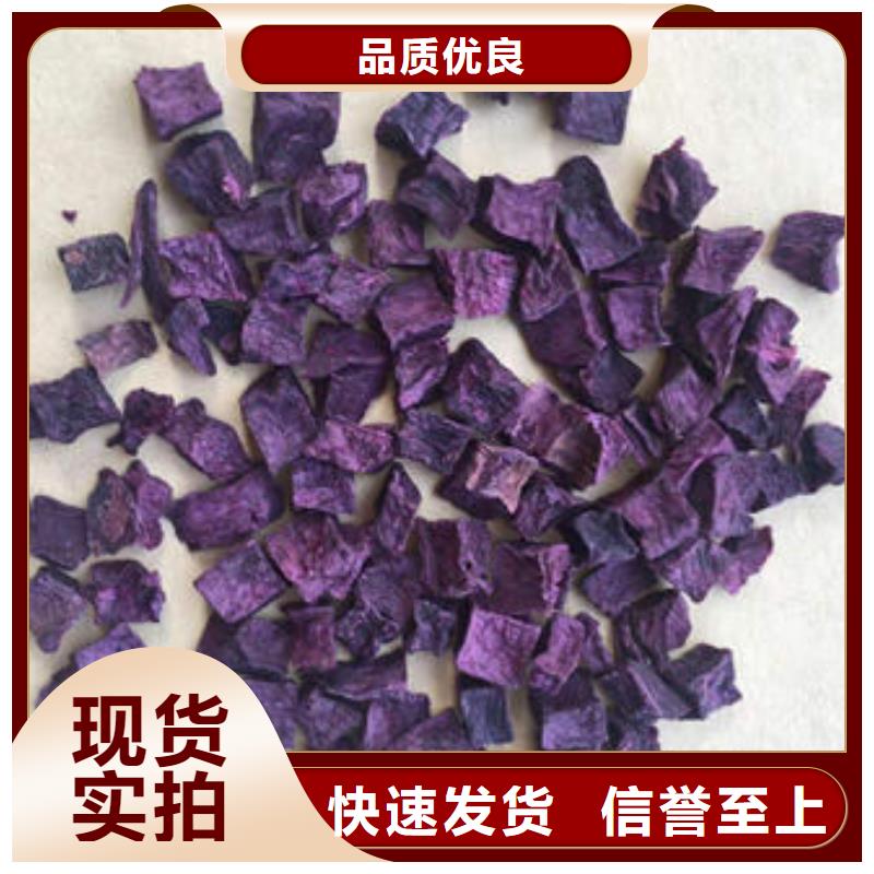 【紫薯丁】破壁靈芝孢子粉一手貨源