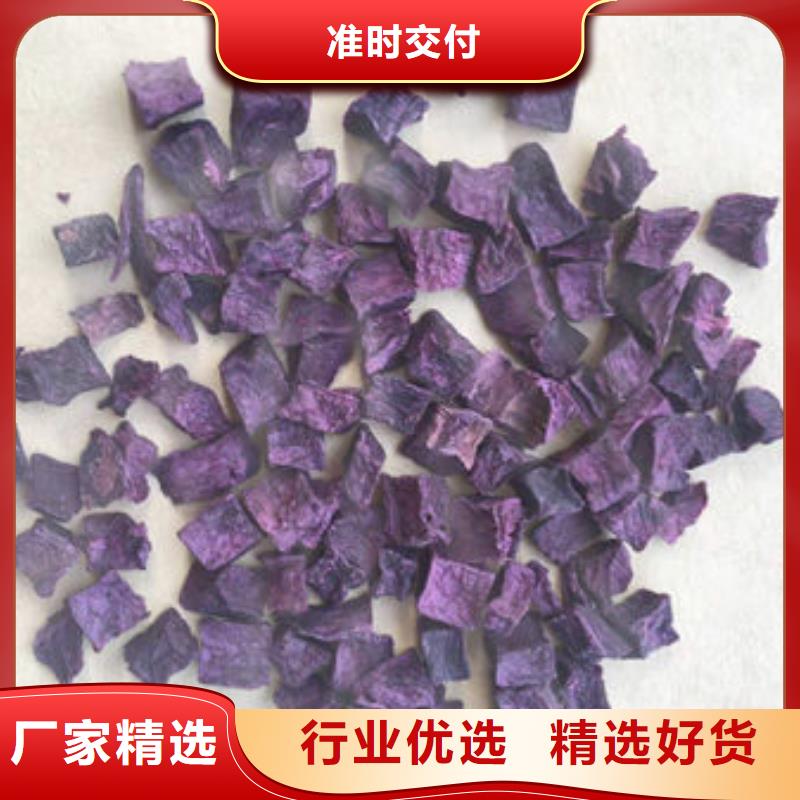 紫薯丁歡迎來(lái)電洽談