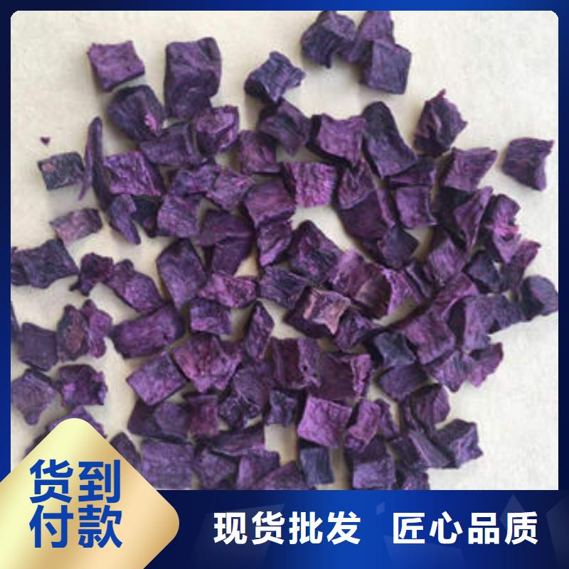 紫薯丁貨源充足