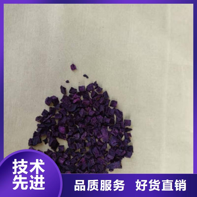 紫薯熟丁圖片