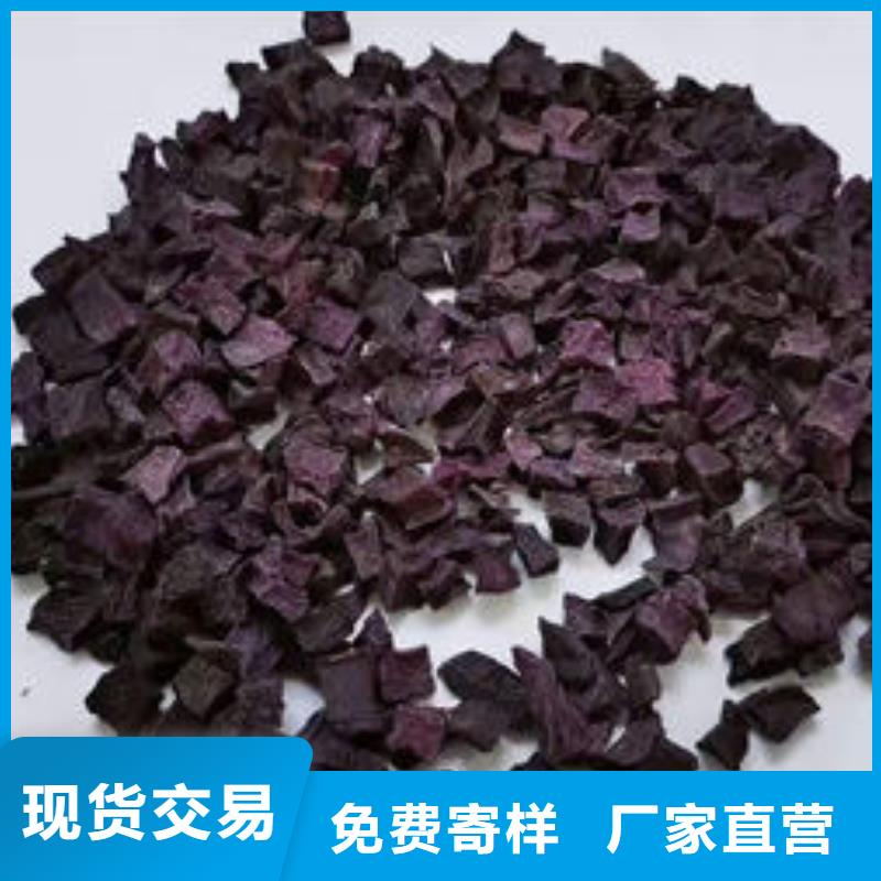紫薯丁野生菌靈芝優質工藝