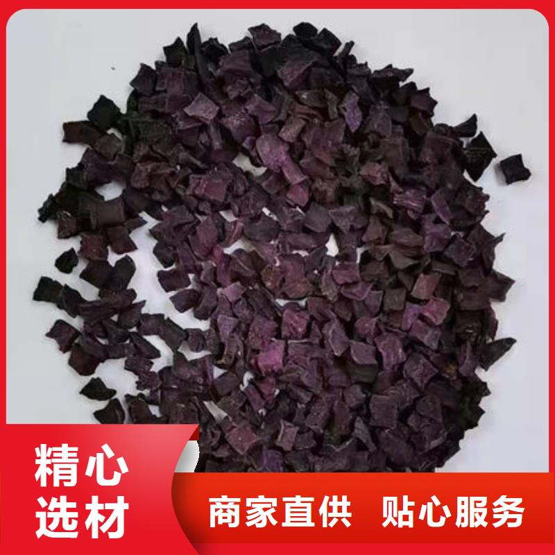 紫薯丁廠家新報價