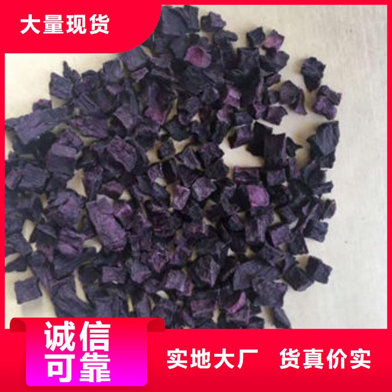 紫薯丁【靈芝孢子粉】當地貨源
