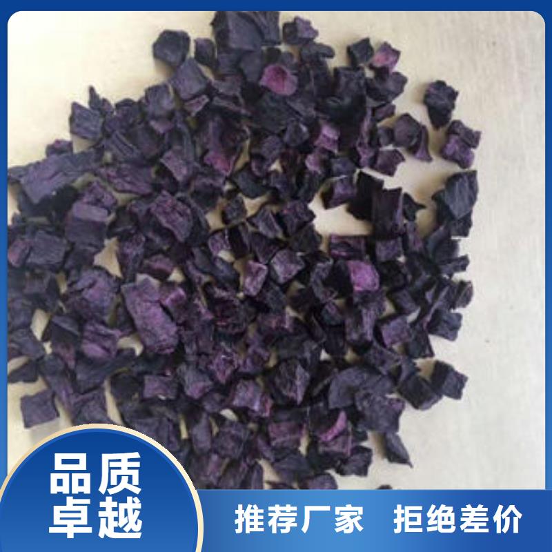 紫薯丁靈芝菌種匠心品質(zhì)