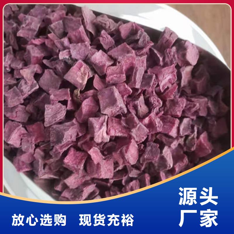 紫薯生丁供貨保證及時
