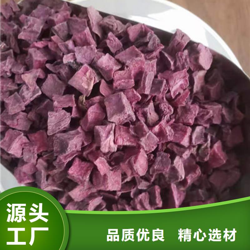 紫薯熟丁保質保量