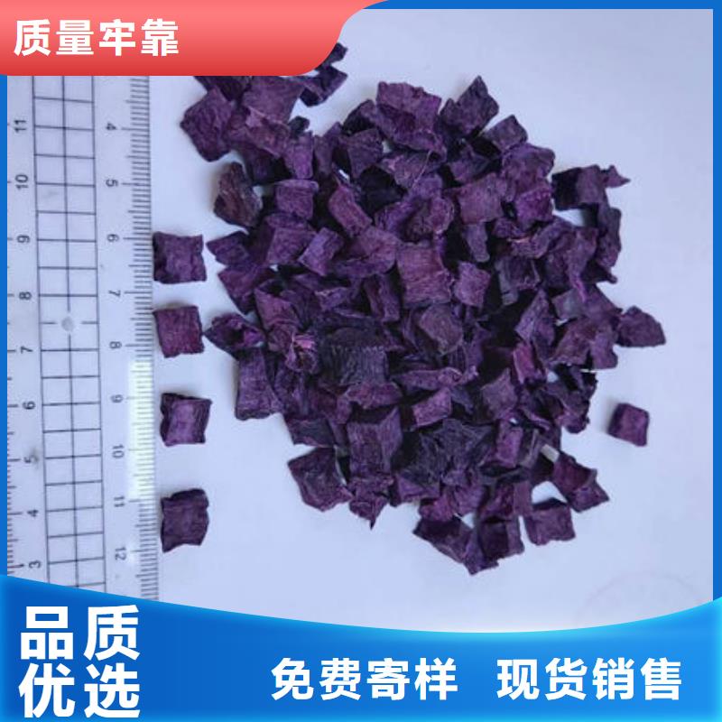 紫薯生丁物美價廉