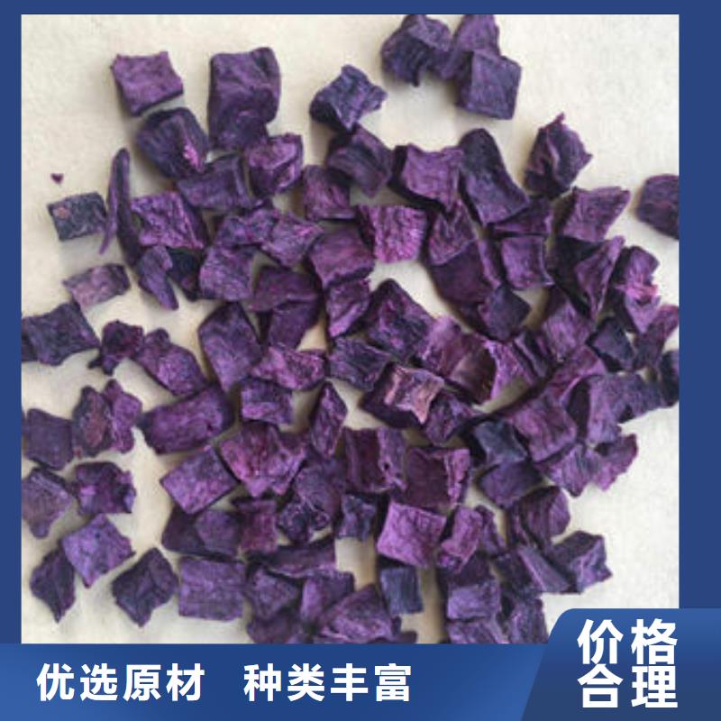 紫薯生丁物美價廉