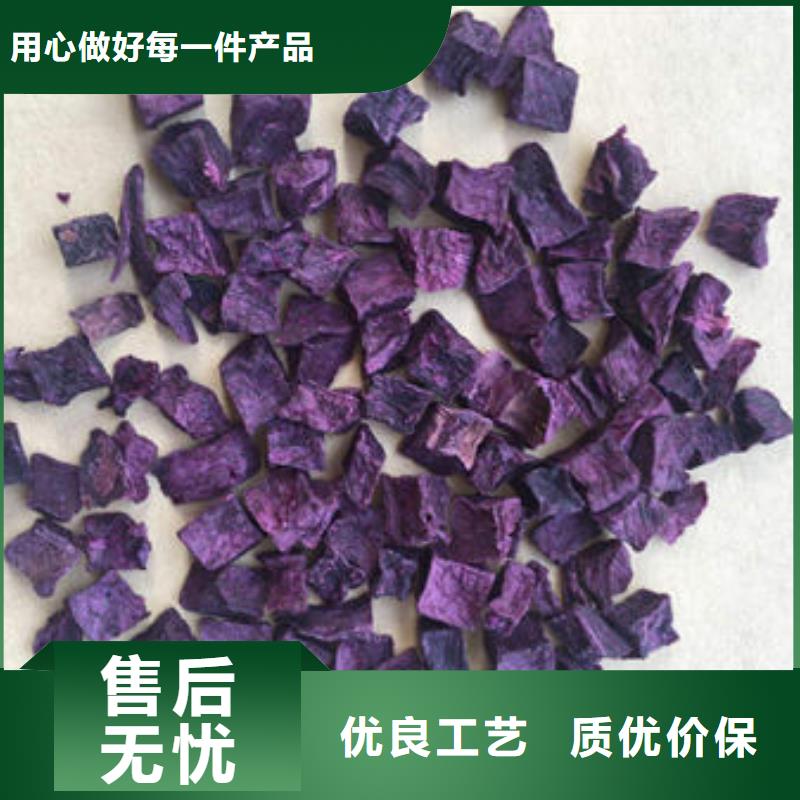 紫薯熟丁-發貨及時