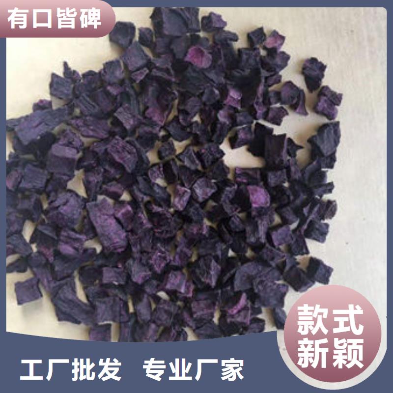 紫薯丁實力廠家生產