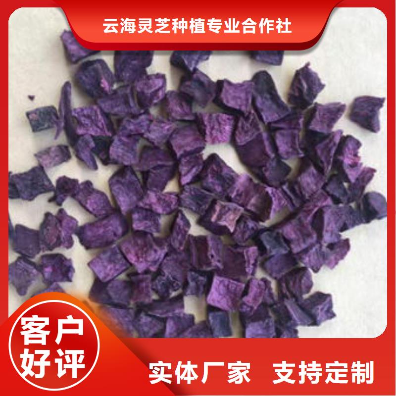 紫薯丁貨源充足
