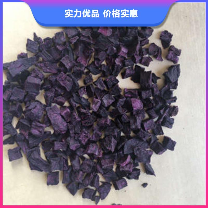 紫薯生丁貨源穩(wěn)定