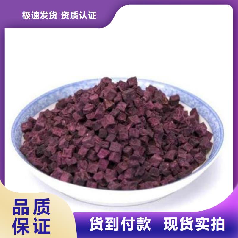 紫薯熟丁怎么做好吃