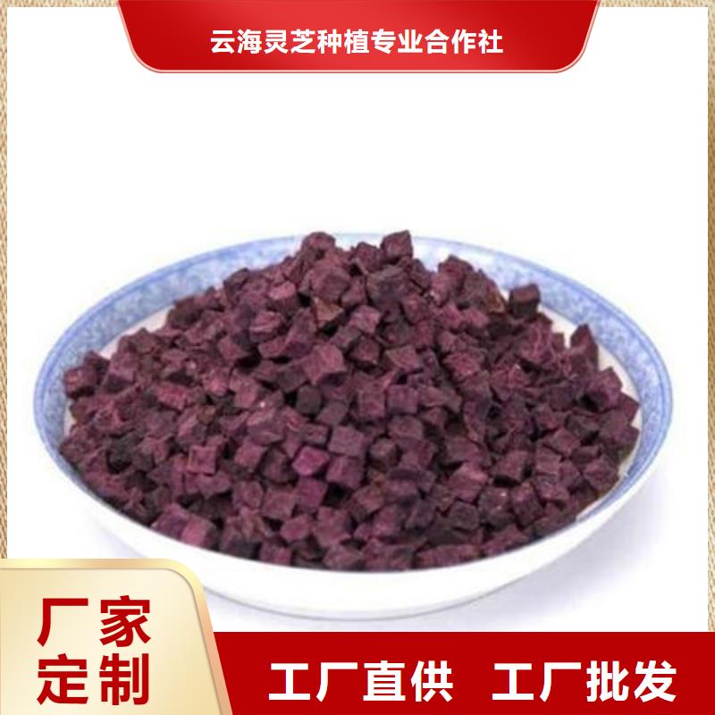 紫薯熟丁圖片