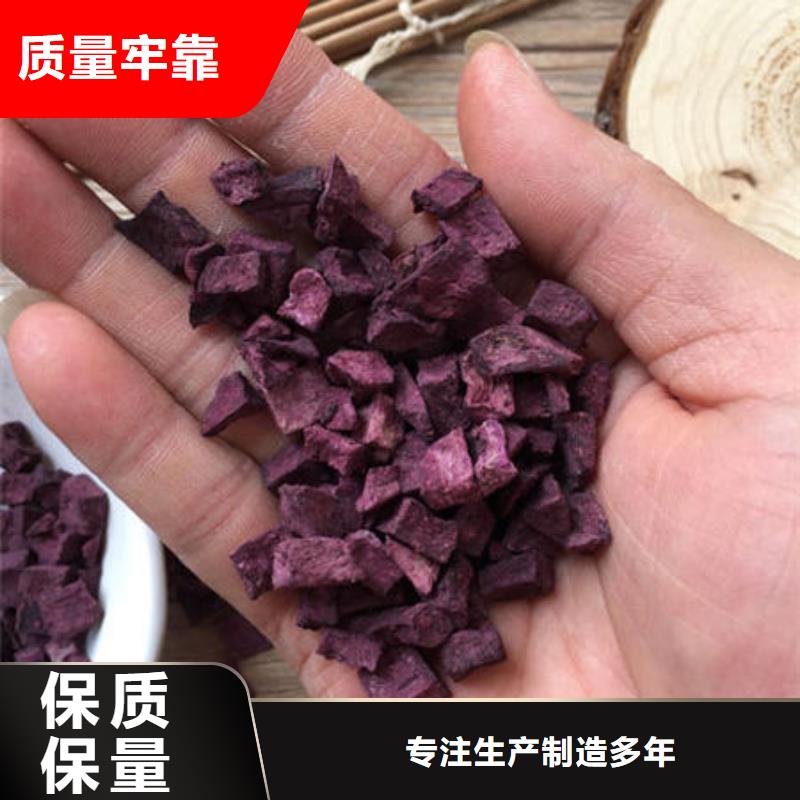 紫薯丁破壁灵芝孢子粉老客户钟爱