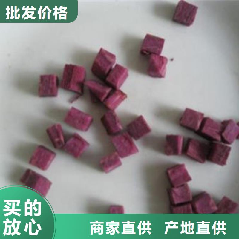 【紫薯丁】破壁靈芝孢子粉一手貨源