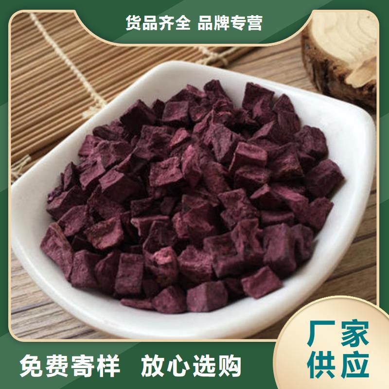 【紫薯丁】破壁靈芝孢子粉一手貨源