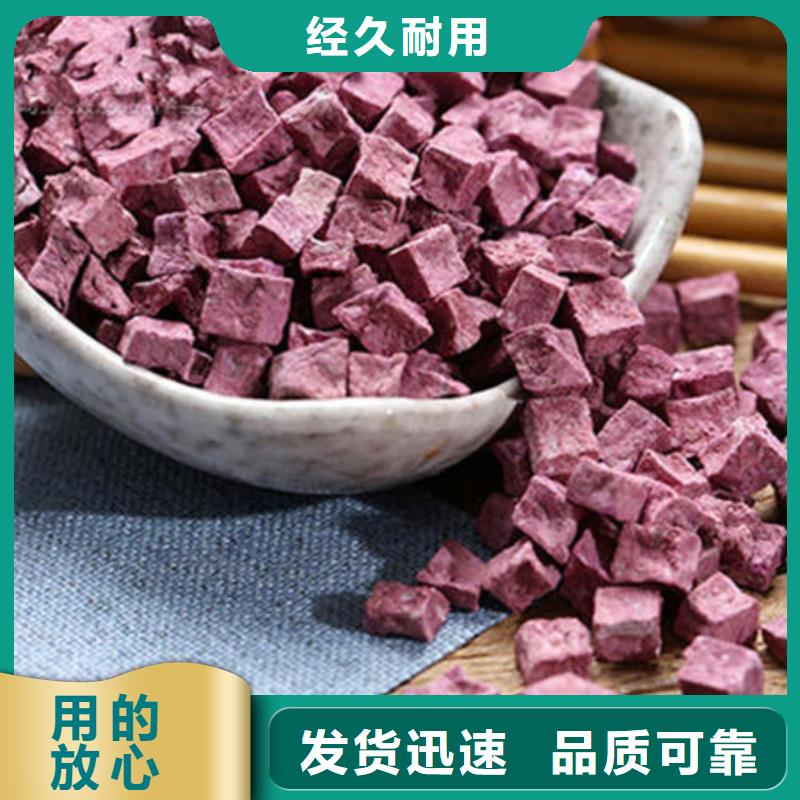 紫薯生丁有什么用途