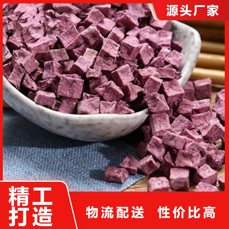 紫薯丁破壁靈芝孢子粉廠家批發(fā)價