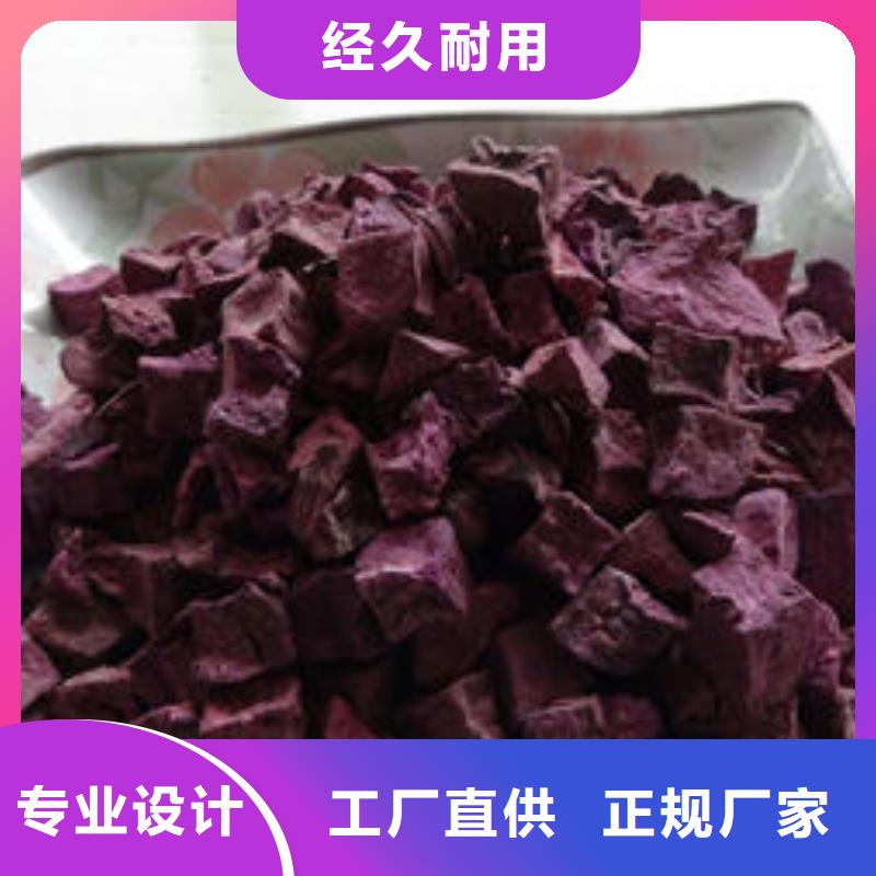 紫薯生丁質(zhì)量很靠譜