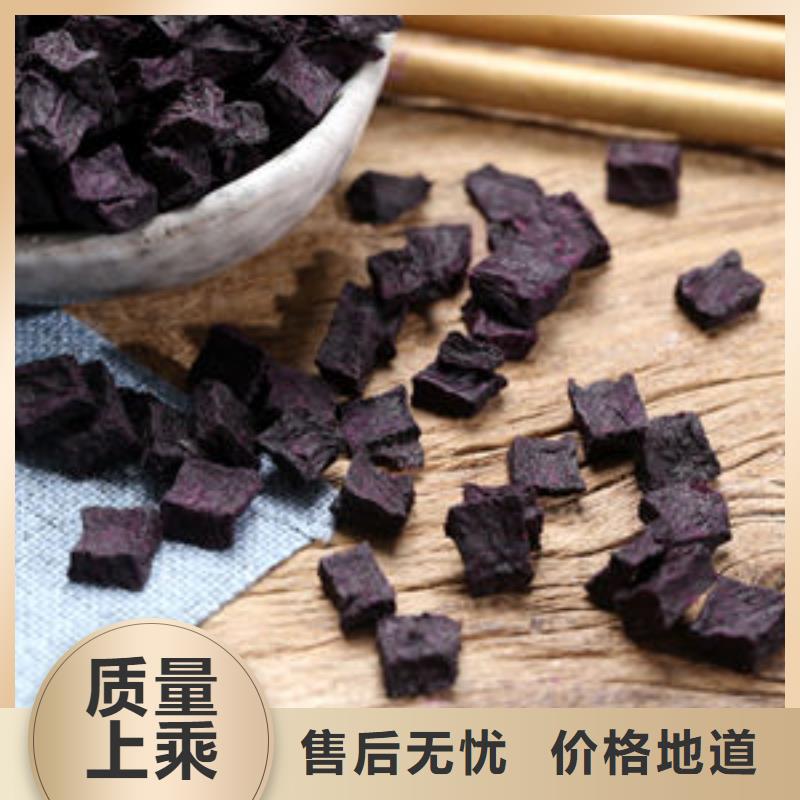 紫薯丁供貨保證及時