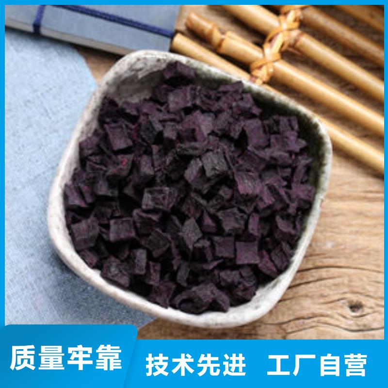 紫薯生丁質(zhì)量很靠譜