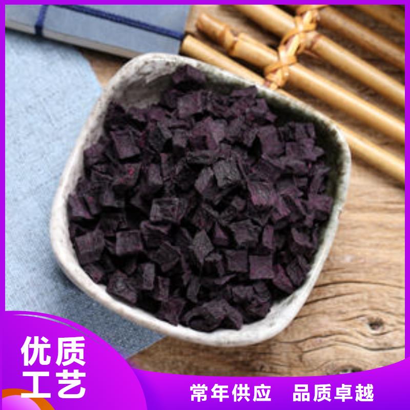 紫薯熟丁性價比高