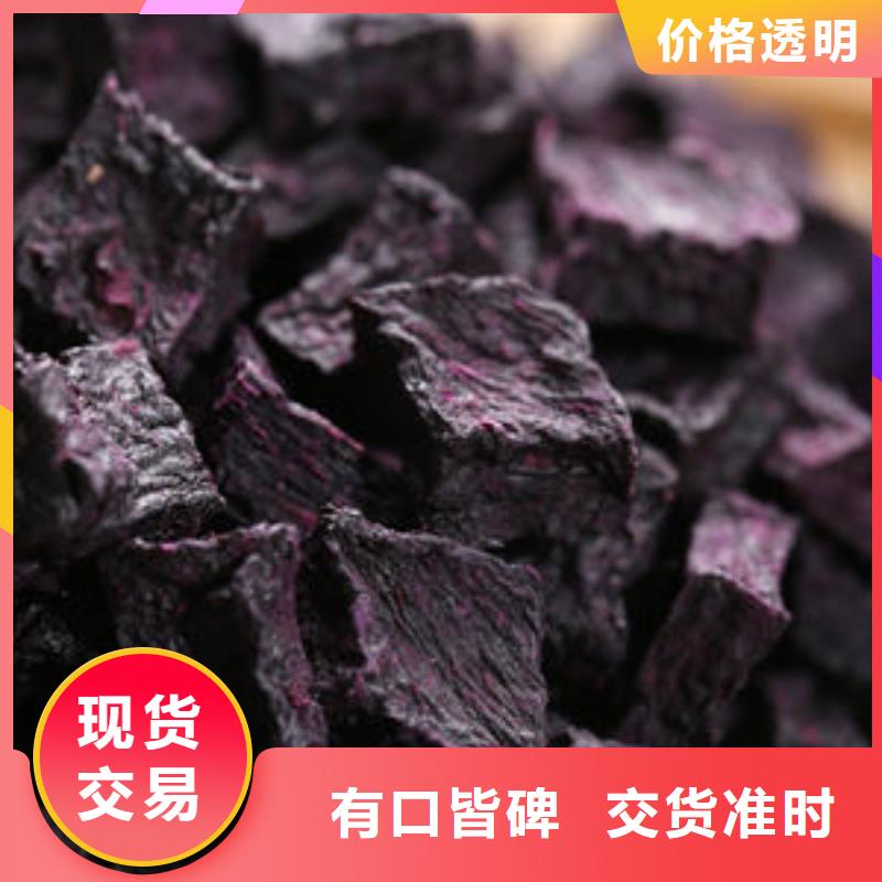 紫薯丁【靈芝孢子粉】當(dāng)?shù)刎浽?></div>
				 
					                           <!--  判斷下如果客戶有視頻，顯示這段-->
                        <div   id=