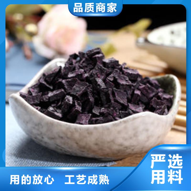 紫薯熟丁保質保量
