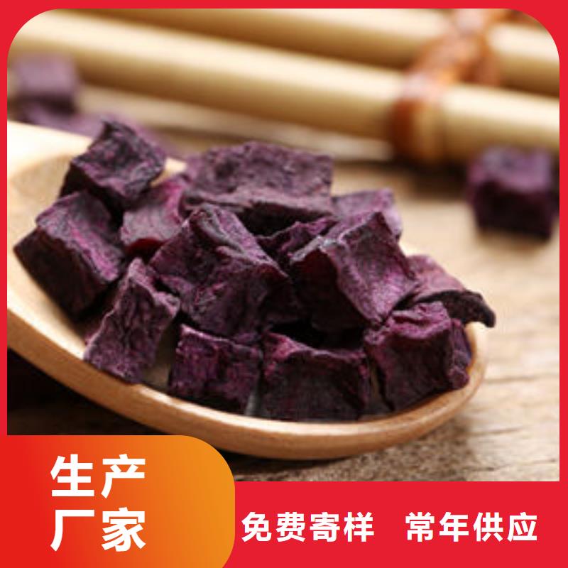 紫薯丁破壁灵芝孢子粉老客户钟爱