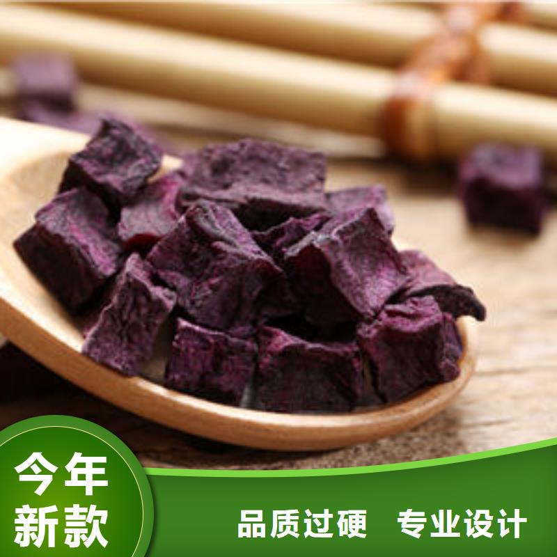 紫薯生丁有什么用途