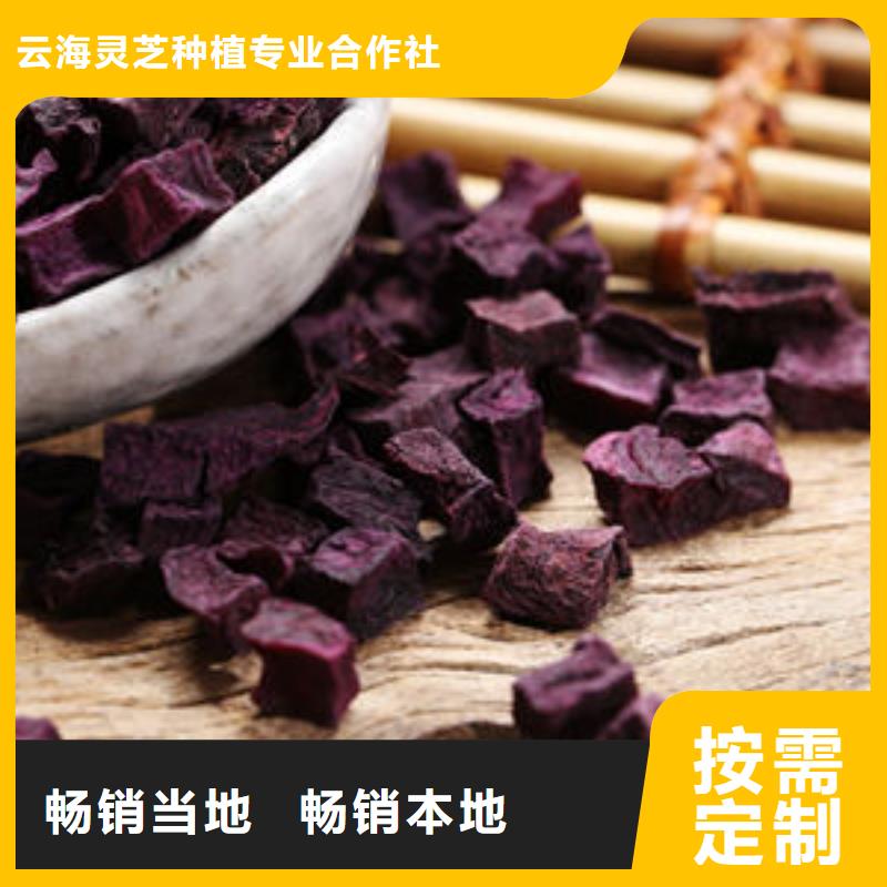 紫薯丁供貨保證及時