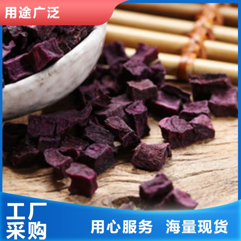 紫薯丁貨源充足