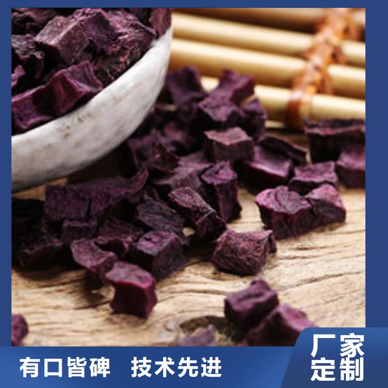 紫薯丁貨源充足