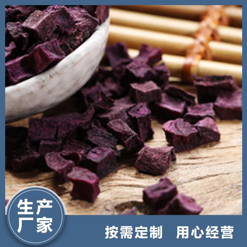 【紫薯丁靈芝孢子粉多年行業經驗】